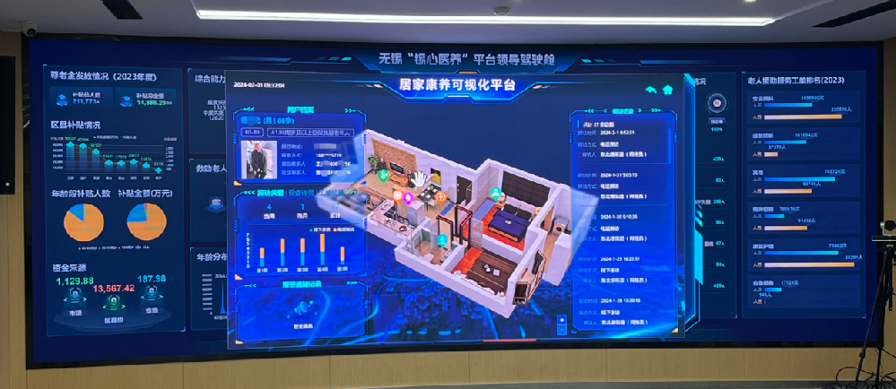 【ky体育(中国)官方网站】深耕民生安全！子公司晶安智慧科技赋能助力民生安全数智一体化升级